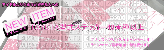 �p���f�B�X�e�b�J�[