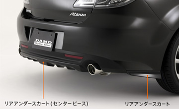 ダムド アテンザ エアロパーツ